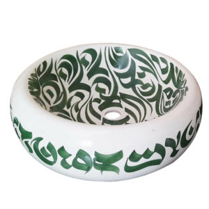 Vasque a poser ronde modèle Arabesque VPC45